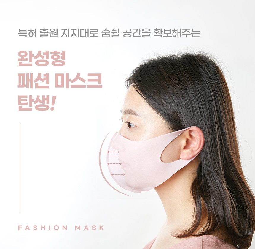 [E-PEAK] 이픽 숨편한 돔 마스크 (1개입)